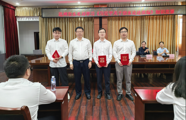 开云电竞app下载安装最新版水务局成功举办学习《习近平关于治水论述摘编》知识竞赛