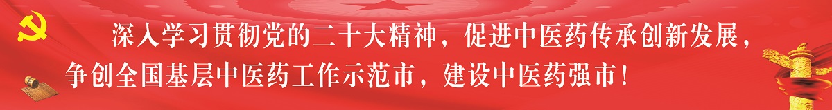 党代会